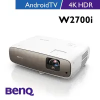 在飛比找Yahoo奇摩購物中心優惠-BENQ 4K HDR 智慧色準導演機 W2700i (20