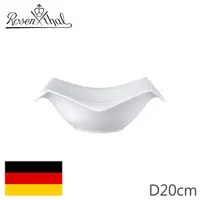 在飛比找PChome24h購物優惠-【Rosenthal】德國OGM折花造型碗D20cm