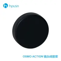 在飛比找樂天市場購物網優惠-適用于dji大疆靈眸OSMO ACTION運動相機鏡頭硅膠保