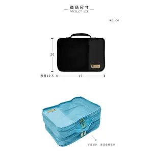 珠友CHU YU Unicite旅行用雙層分類收納袋/SN-20005-A/共五色｜Officepro總務倉庫