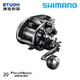 [送3000元滿額抵用券] SHIMANO 20 FORCE MASTER 6000 [電動捲線器]