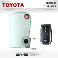 在飛比找蝦皮商城優惠-【2M2鑰匙皮套】TOYOTA 2016-2022 ALPH