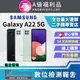 [福利品 SAMSUNG Galaxy A22 5G (4G/128G) 全機9成新