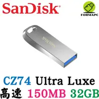 在飛比找蝦皮商城優惠-SanDisk Ultra Luxe CZ74 32G 32