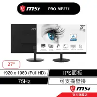 在飛比找蝦皮商城優惠-MSI 微星 PRO MP271 專業顯示器 75HZ/VE