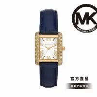 在飛比找momo購物網優惠-【Michael Kors 官方直營】Emery 奢華排鑽羅