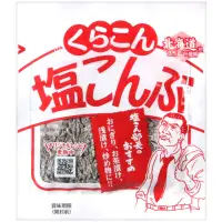 在飛比找momo購物網優惠-【小倉屋】鹽昆布(21g)