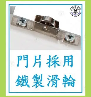 ～小黑清倉館～推門衣櫃CT-116 (11色可挑) 防水家具、防潮家具，塑鋼家具、塑鋼衣櫃~拉門衣櫃