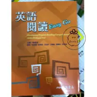 在飛比找Yahoo!奇摩拍賣優惠-ⓇⒷ高中三民-英語閱讀Easy Go -ISBN:97896