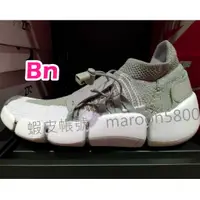 在飛比找蝦皮購物優惠-bn超級邦妮 NIKE FOOTSCAPE FLYKNIT 