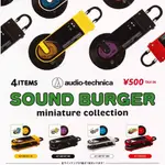 【挖寶盒】SOUND BURGER 黑膠唱盤機模型 扭蛋 整套4款 KENELEPHANT