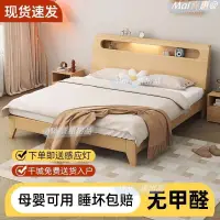 在飛比找蝦皮購物優惠-優質品 床架 雙人床架 加高床架 午休床 鐵床 折疊床 實木