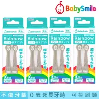 在飛比找momo購物網優惠-【日本BabySmile】兒童電動牙刷替換刷頭 2只/組 x