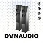 【DYNAUDIO】CONTOUR 30I 落地式喇叭｜台北博仕音響｜台北豪宅指定音響規劃｜專業家庭劇院音響店｜