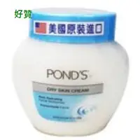 在飛比找蝦皮購物優惠-美國 POND'S 旁氏 滋養霜/旁氏 冷霜