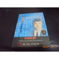 在飛比找蝦皮購物優惠-CD 費玉清 演唱會暖身特輯 2CD 全新未拆