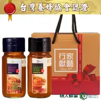 在飛比找ETMall東森購物網優惠-情人蜂蜜 台灣國產驗證蜂蜜手提禮盒700g*2入(荔枝+百花