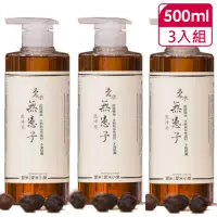 在飛比找Yahoo奇摩購物中心優惠-愛米 無患子洗手乳500ml 3入組 IM-洗淨用