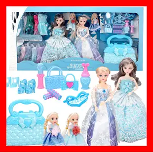 💓💔 芭比娃娃大禮盒 洋娃娃玩具 艾莎仿真娃娃 女孩玩具 冰雪奇緣玩具 玩偶套裝 公主玩偶 交換禮物 聖誕禮物 便宜玩具