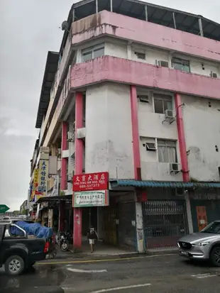 文賓大酒店Ung Ping Inn