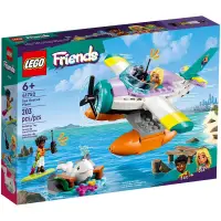 在飛比找蝦皮購物優惠-Home&brick LEGO 41752 海上救援飛機 F