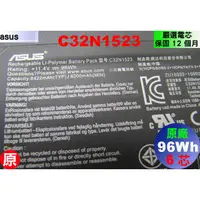 在飛比找蝦皮購物優惠-Asus 電池 原廠 C32N1523 華碩 ZenBook