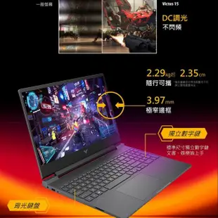 【HP 惠普】Office2021組★15吋 i5-13500H RTX4050電競筆電(Victus Gaming 15-fa1038TX/16G/512G SSD/W11)