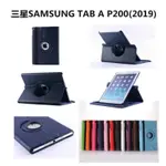 SAMSUNG 三星 TAB S 10.5"T800/T805 旋轉翻蓋