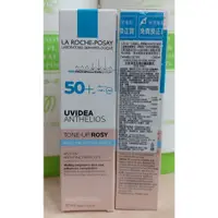 在飛比找蝦皮購物優惠-☆哈哈奇異果☆LA ROCHE-POSAY理膚寶水 全護清透