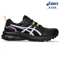 在飛比找PChome24h購物優惠-ASICS 亞瑟士 TRAIL SCOUT 3 女款 慢跑鞋