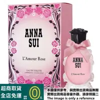 在飛比找蝦皮購物優惠-ANNA SUI L'Amour Rose 愛在巴黎淡香水試