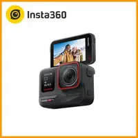 在飛比找森森購物網優惠-Insta360 ACE PRO 翻轉螢幕廣角運動相機(旗艦