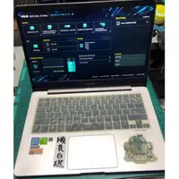 在飛比找蝦皮購物優惠-【二手良品】 ASUS UX430 UQ 璀璨粉14吋窄邊框