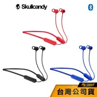 在飛比找蝦皮商城優惠-【SkullCandy】骷髏糖 JIB+ 藍芽入耳式耳機 【