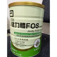 在飛比找蝦皮購物優惠-亞培健力體 Fos粉狀配方 原裝進口 900g