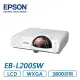 ●新瑪吉● EPSON EB-L200SW 商務應用投影機 (請來電詢價)