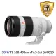 【SONY 索尼】SEL100400GM FE 100-400mm F4.5-5.6 GM OSS 全片幅中距望遠鏡頭(平行輸入)