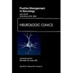PRACTICE MANAGEMENT IN NEUROLOGY, AN ISSUE OF NEUROLOGIC CLINICS