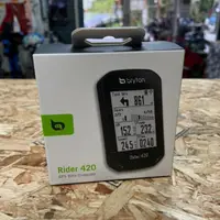 在飛比找蝦皮購物優惠-🚲廷捷單車🚲 Bryton rider 420T全配/420