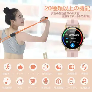 日本 AGPTEK 可連線手錶 smart watch LW11智慧手錶 適用蘋果 運動手錶 防水 男錶 女錶 運動跑步【小福部屋】