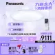 【Panasonic 國際牌】70.6W 經典大光量 LED調光調色遙控吸頂燈(LGC81201A09日本製)