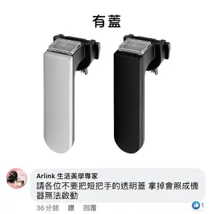 【arlink 飛樂】E01+S05 手把 把手 19cm烤網 原廠 氣炸鍋配件 350 K30 [原廠授權服務中心]