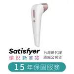 德國SATISFYER NUMBER TWO 吸吮器 情趣用品