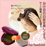 在飛比找樂天市場購物網優惠-日本Amorous黑彩髮表染髮粉餅(5g)-淺栗色 [562