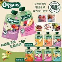 在飛比找蝦皮購物優惠-英國 Organix 歐佳 水果纖泥 燕麥纖泥 100g 果