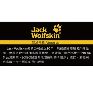 【Jack wolfskin 飛狼】多功能休閒旅遊側背包『黑』