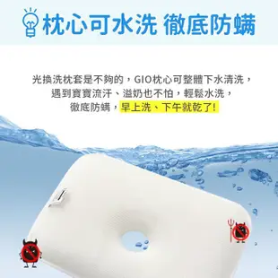 韓國 GIO Pillow 超透氣護頭型嬰兒枕頭 S/M號(多色可選)可水洗枕【麗兒采家】