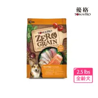 在飛比找momo購物網優惠-【TOMA-PRO 優格】零穀系列 2.5磅 五種魚 全齡犬