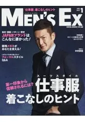 在飛比找樂天市場購物網優惠-MEN`S EX 1月號2017