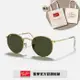 【RayBan 雷朋】經典圓形太陽眼鏡(RB3447-001 50mm 53mm)